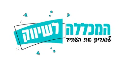 אודות שחשוב לדעת