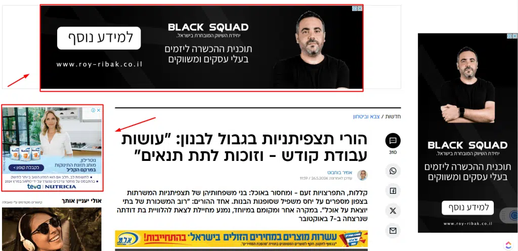 רמרקטינג בגוגל אדס המדריך המלא